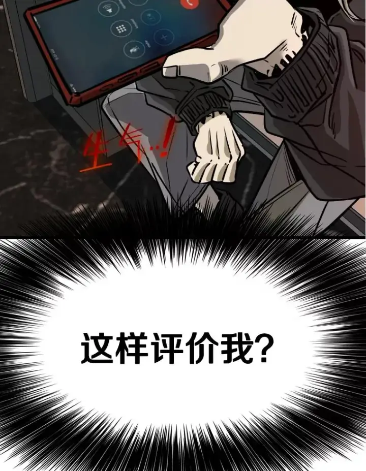 《鲨鱼》332.断然拒绝图42