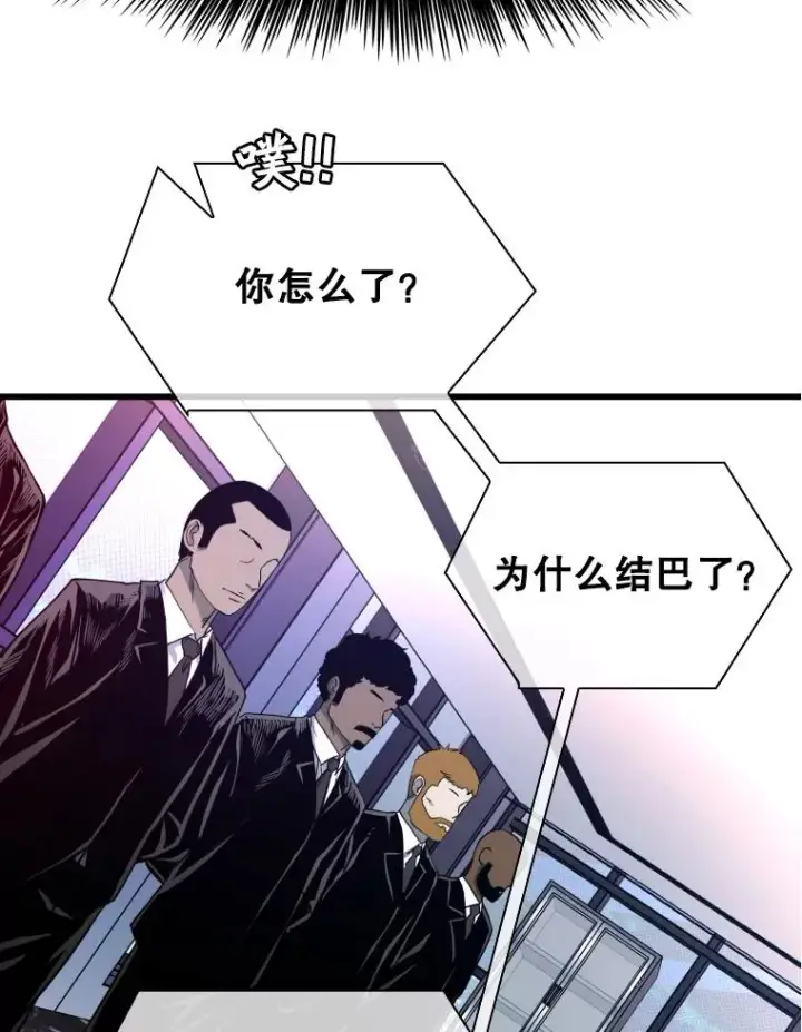 《鲨鱼》332.断然拒绝图43