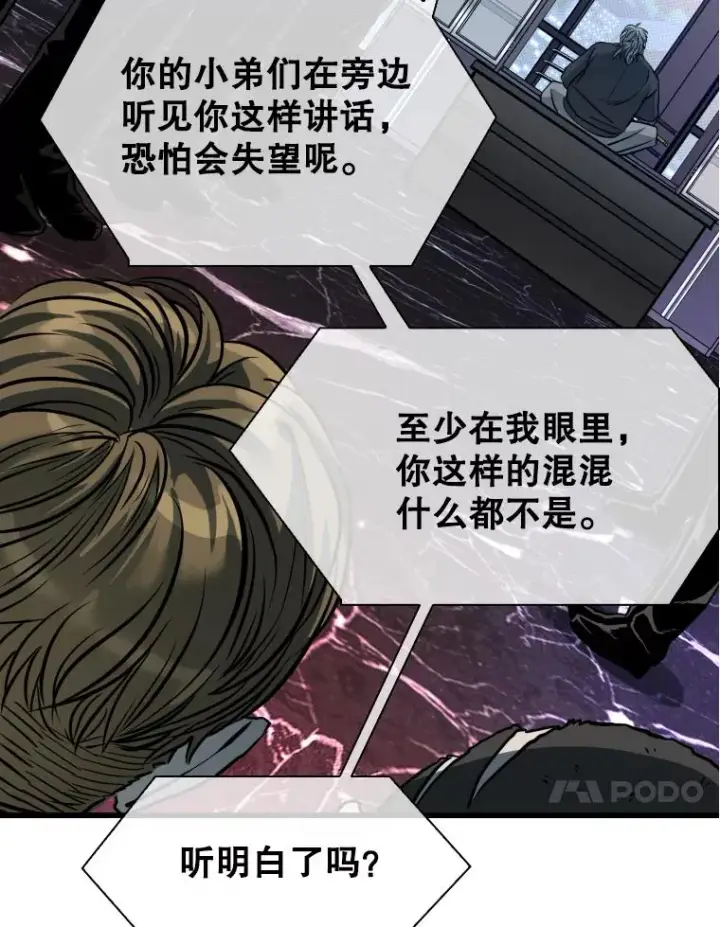 《鲨鱼》332.断然拒绝图44