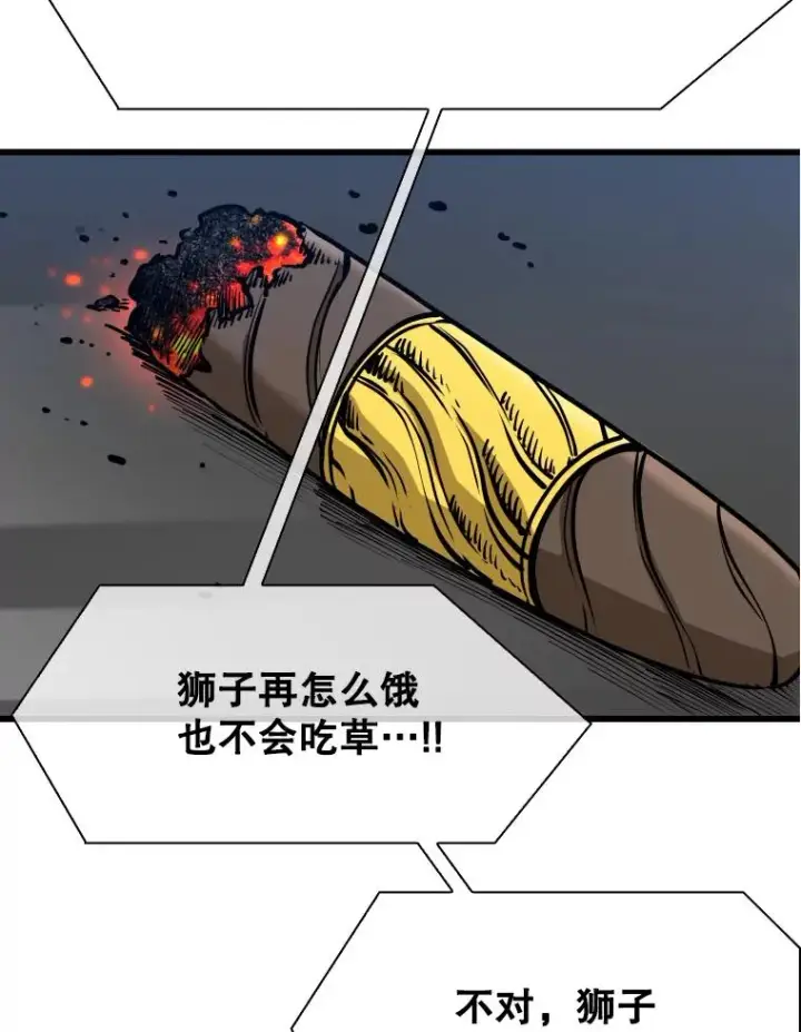 《鲨鱼》332.断然拒绝图46