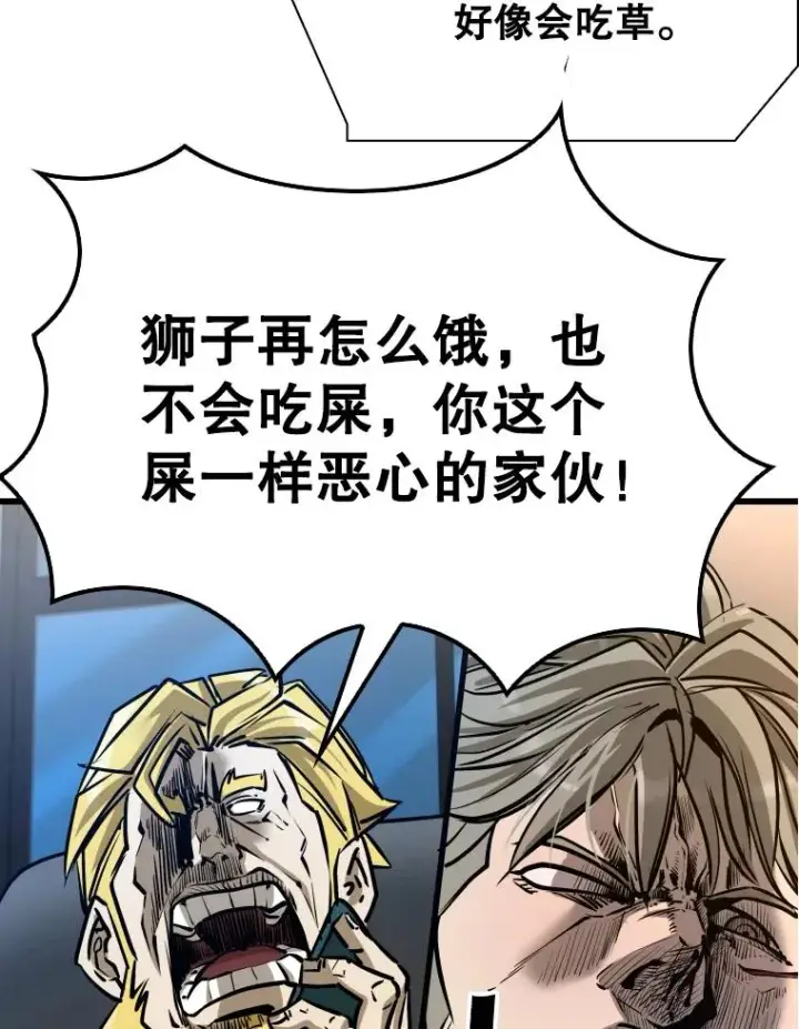 《鲨鱼》332.断然拒绝图47