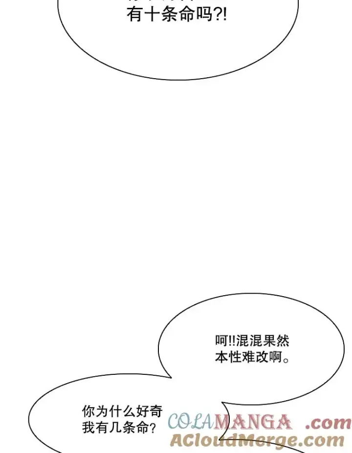 《鲨鱼》332.断然拒绝图49