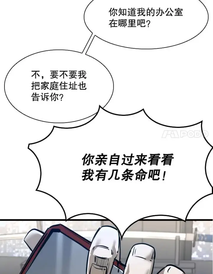《鲨鱼》332.断然拒绝图51