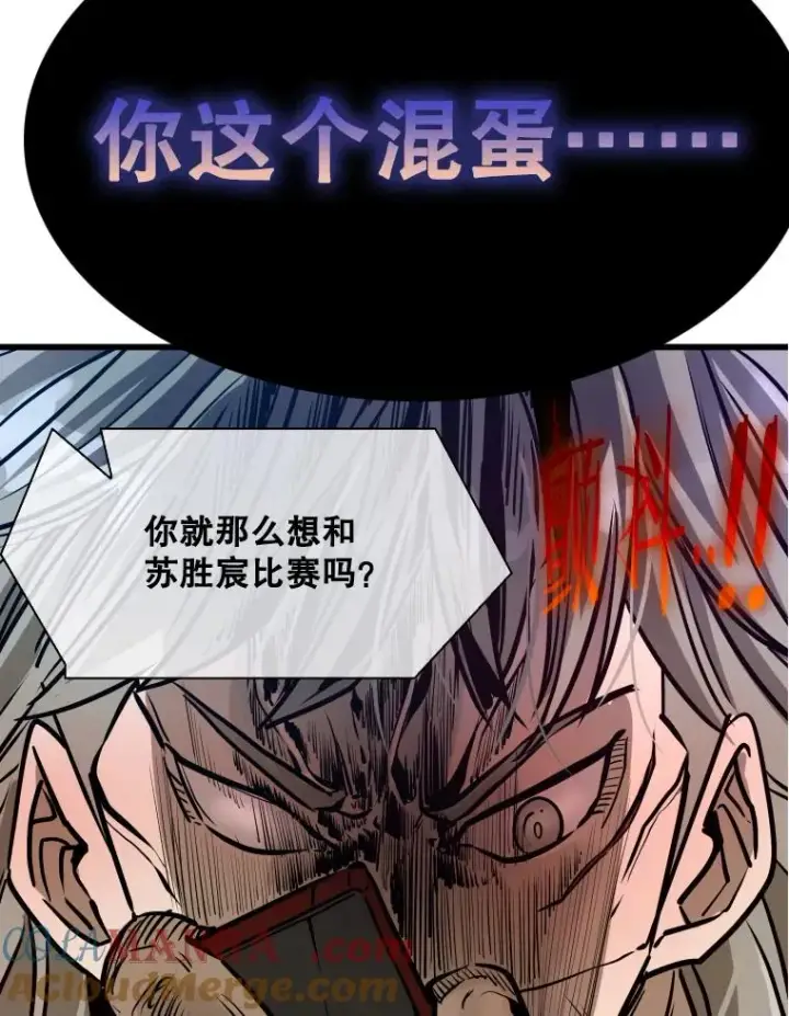 《鲨鱼》332.断然拒绝图53