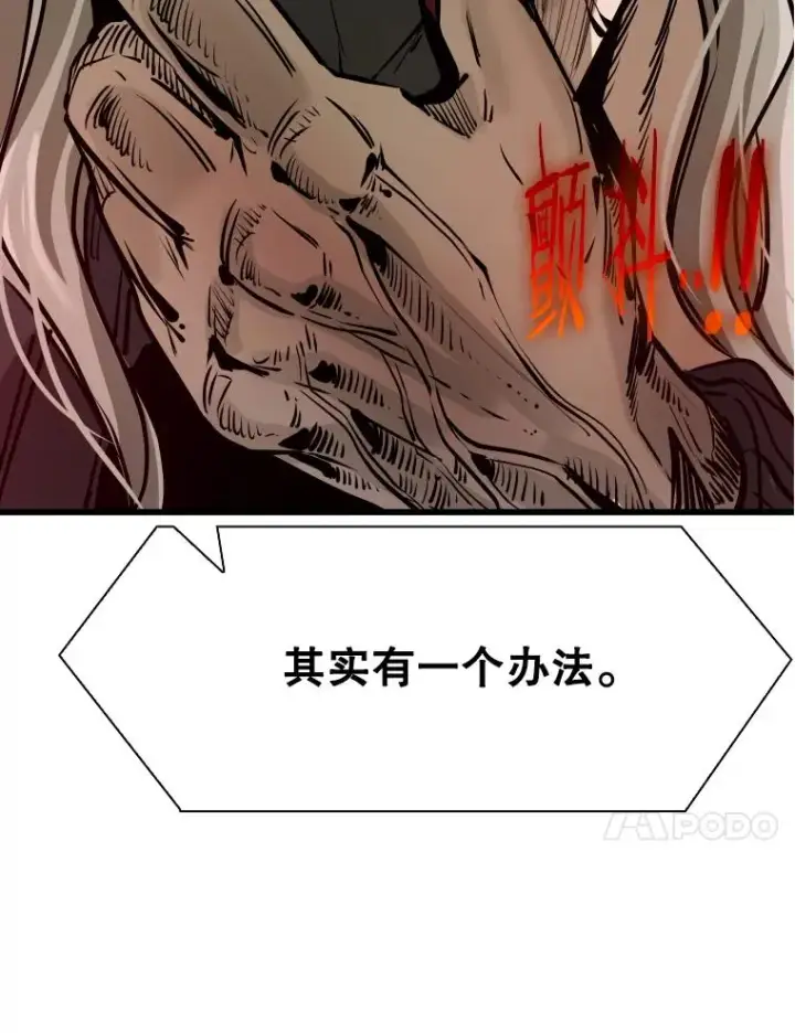《鲨鱼》332.断然拒绝图54