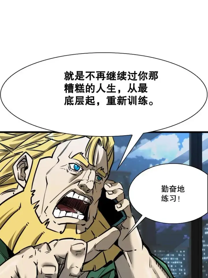 《鲨鱼》332.断然拒绝图55