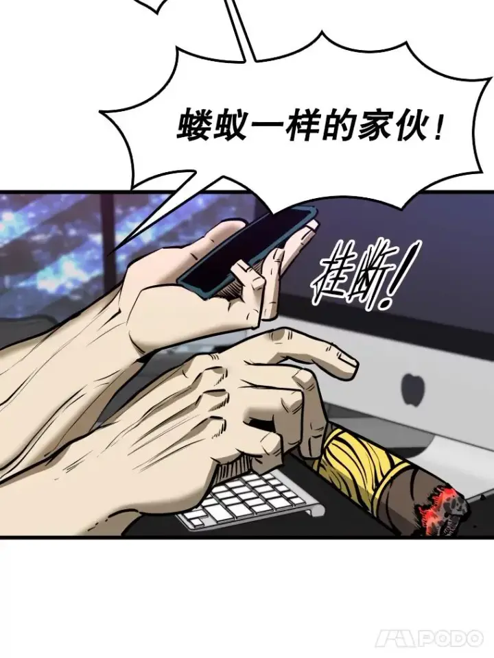 《鲨鱼》332.断然拒绝图58
