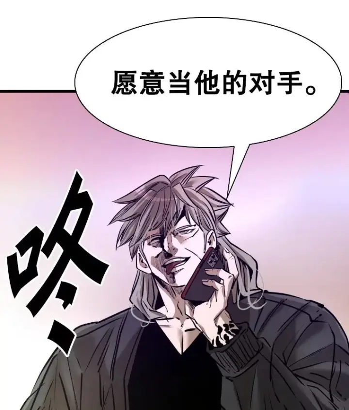 《鲨鱼》332.断然拒绝图6
