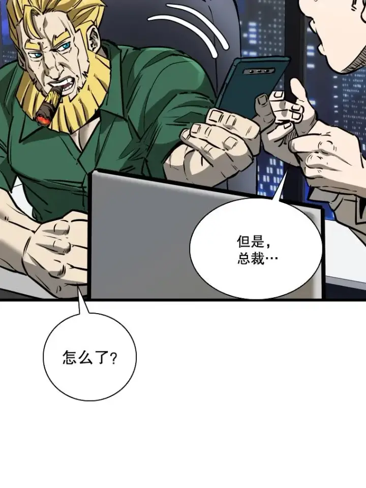 《鲨鱼》332.断然拒绝图60