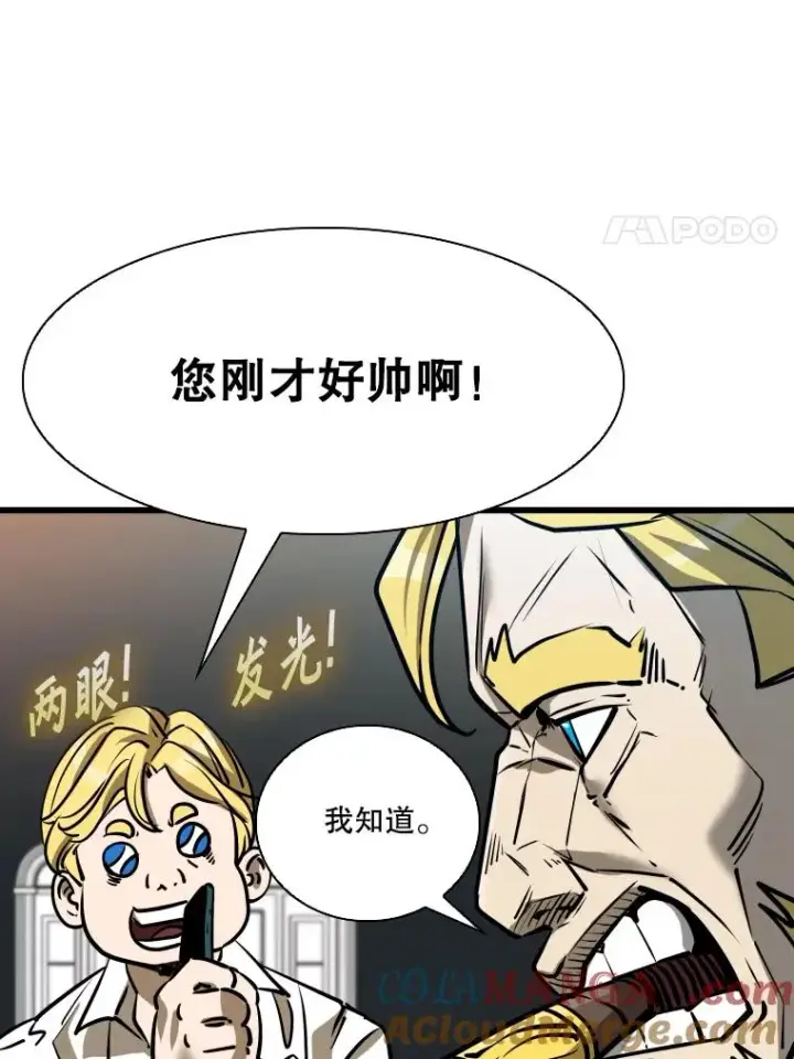 《鲨鱼》332.断然拒绝图61