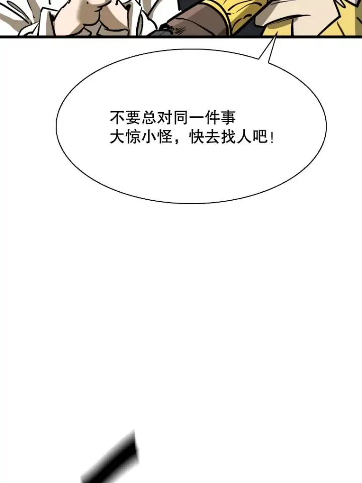 《鲨鱼》332.断然拒绝图62