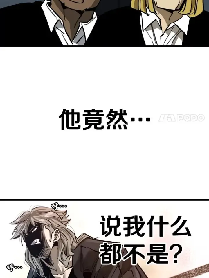 《鲨鱼》332.断然拒绝图64