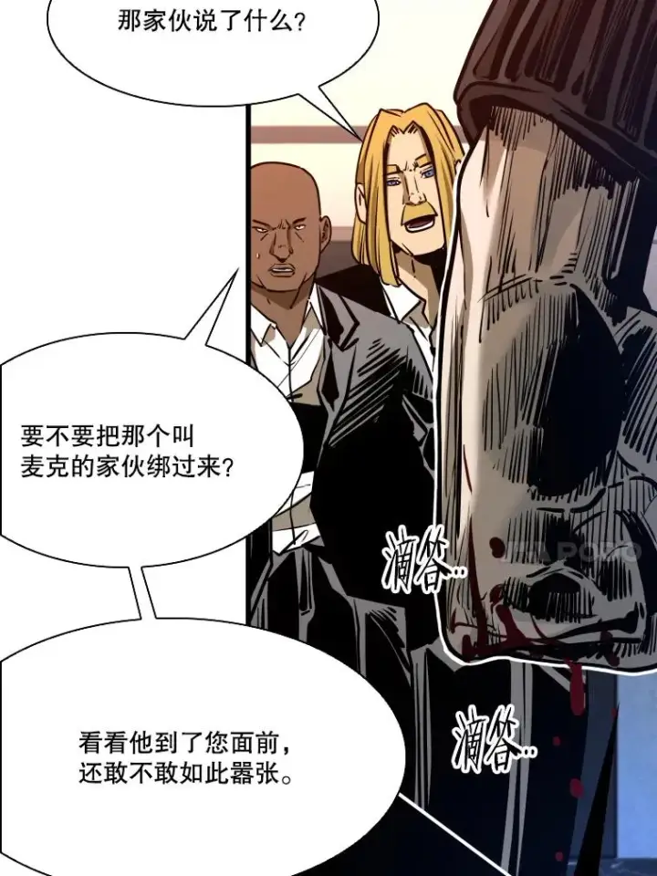 《鲨鱼》332.断然拒绝图67