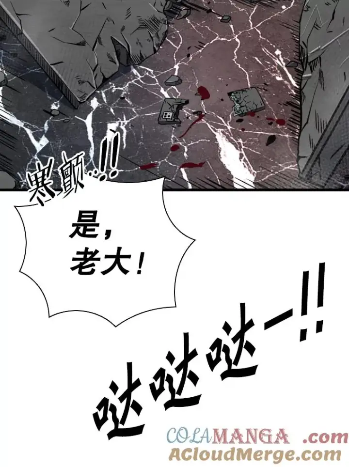 《鲨鱼》332.断然拒绝图69