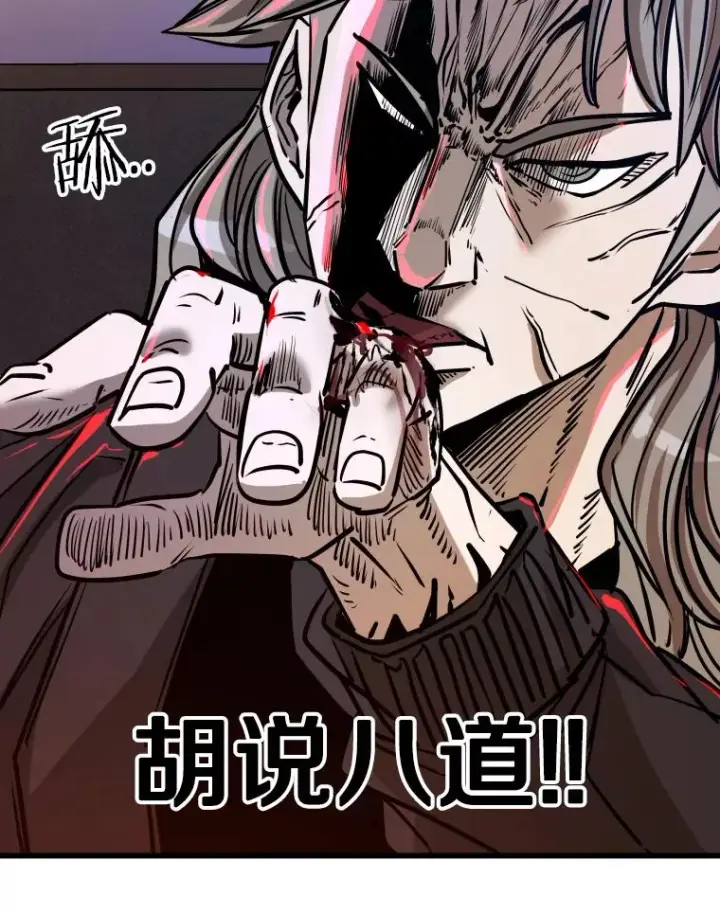 《鲨鱼》332.断然拒绝图72