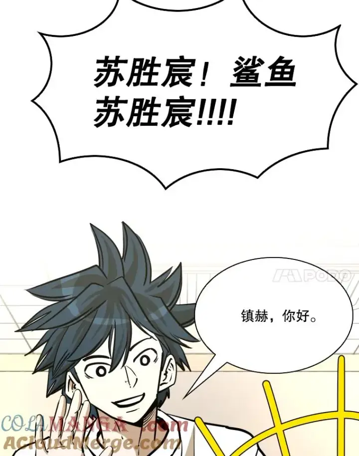 《鲨鱼》332.断然拒绝图77