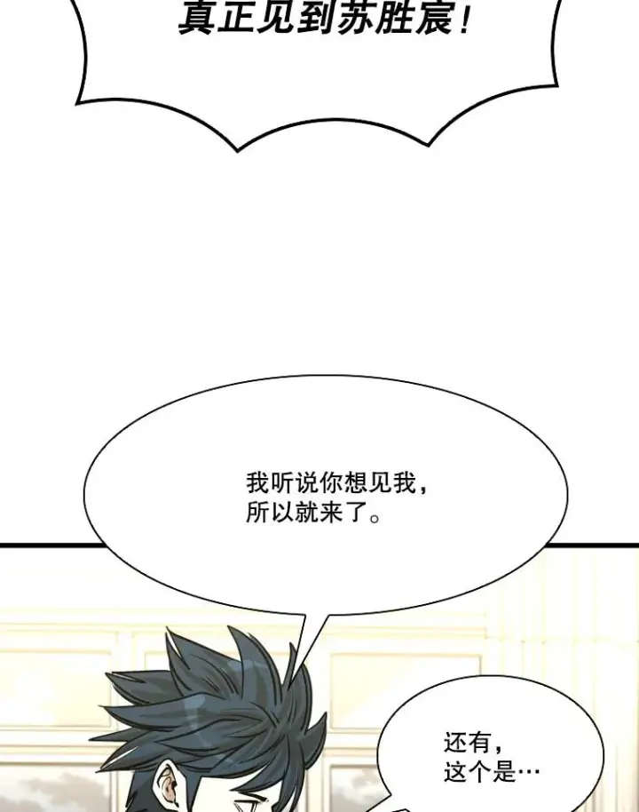 《鲨鱼》332.断然拒绝图79