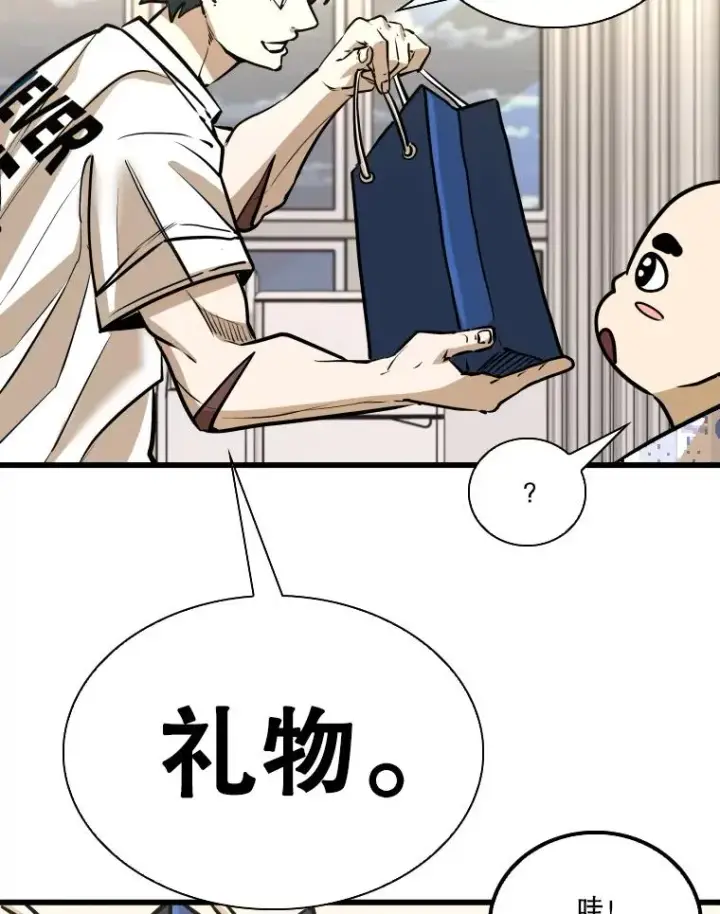 《鲨鱼》332.断然拒绝图80