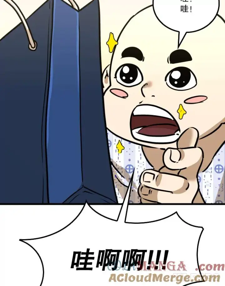 《鲨鱼》332.断然拒绝图81
