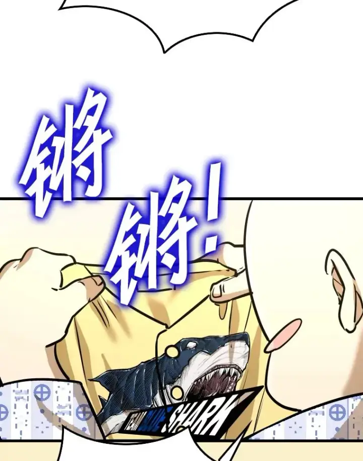 《鲨鱼》332.断然拒绝图82