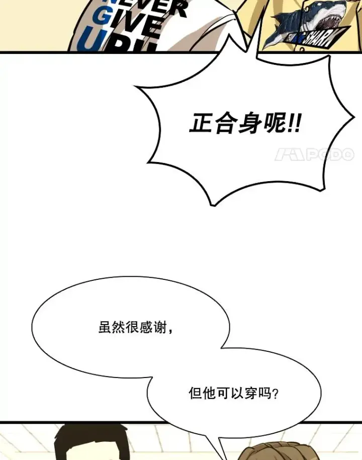 《鲨鱼》332.断然拒绝图84
