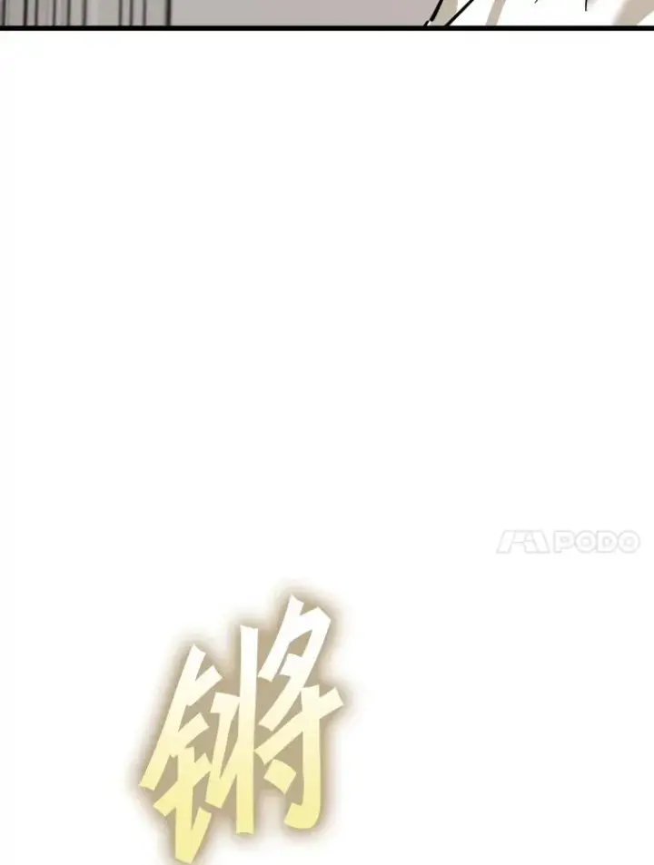 《鲨鱼》332.断然拒绝图87