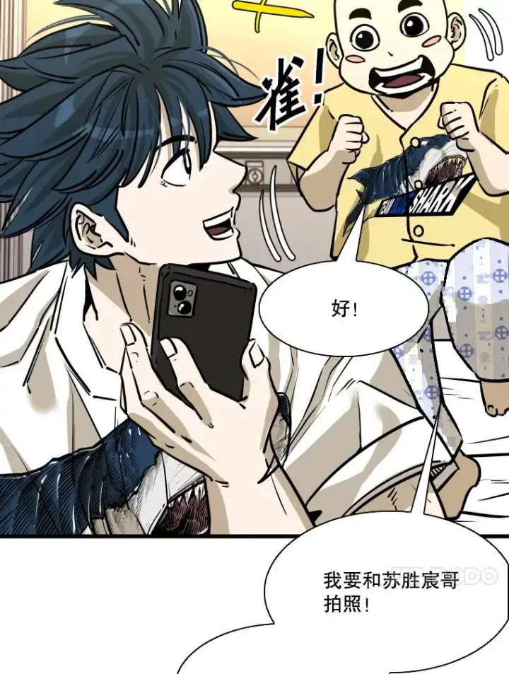 《鲨鱼》332.断然拒绝图90