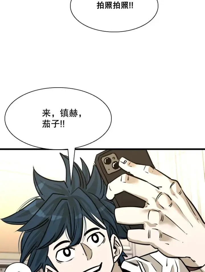 《鲨鱼》332.断然拒绝图91