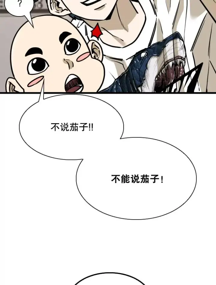 《鲨鱼》332.断然拒绝图92