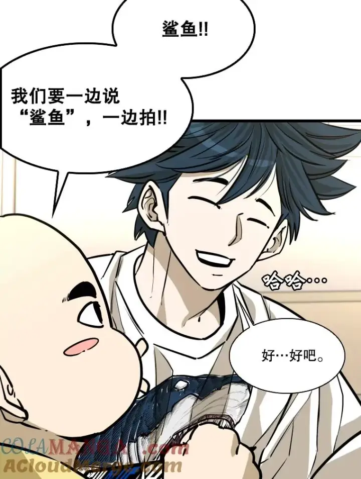 《鲨鱼》332.断然拒绝图93
