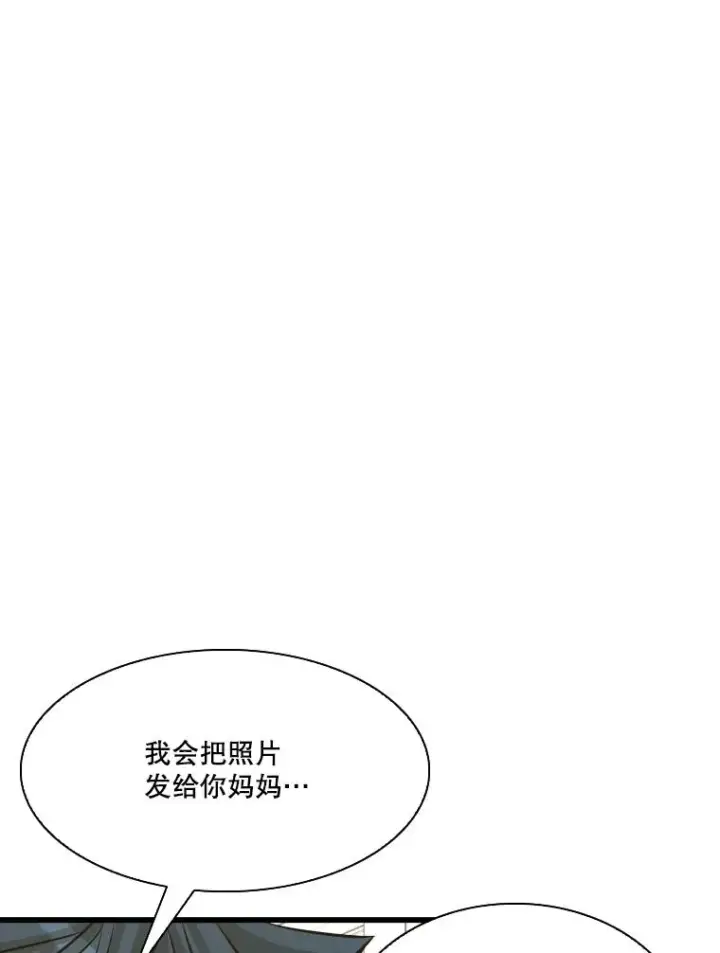 《鲨鱼》332.断然拒绝图96