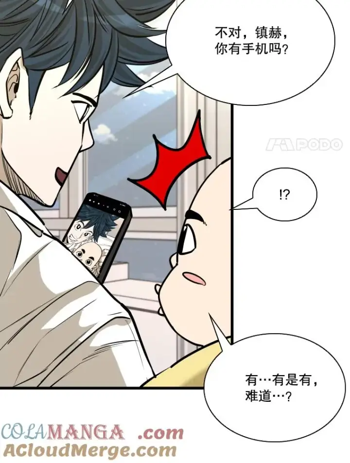 《鲨鱼》332.断然拒绝图97