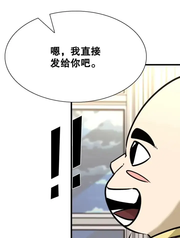 《鲨鱼》332.断然拒绝图98