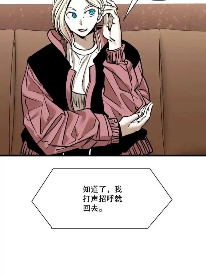 《鲨鱼》333.选择对手图10