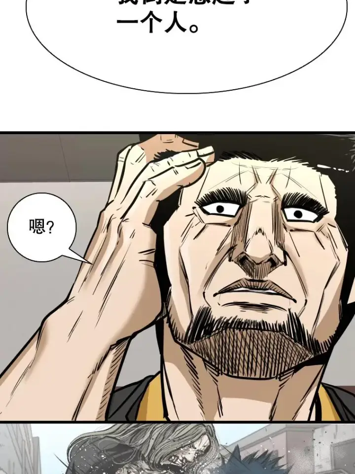 《鲨鱼》333.选择对手图102