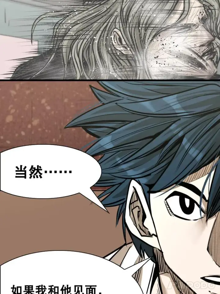 《鲨鱼》333.选择对手图104
