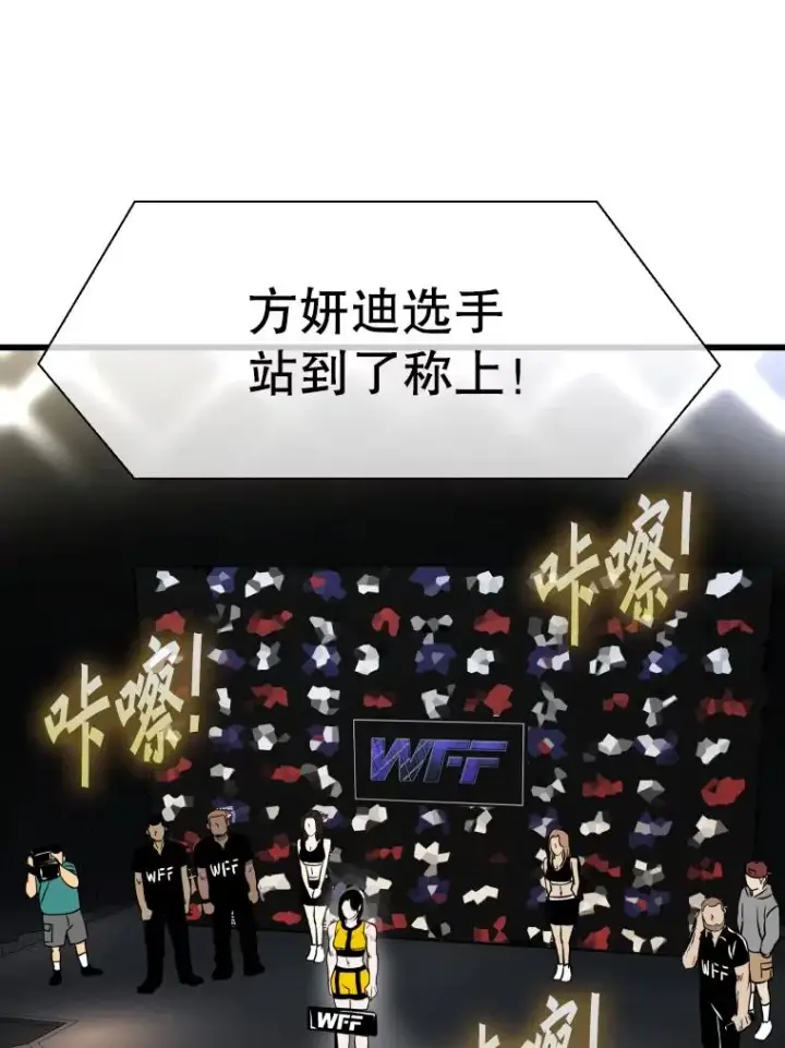 《鲨鱼》333.选择对手图108