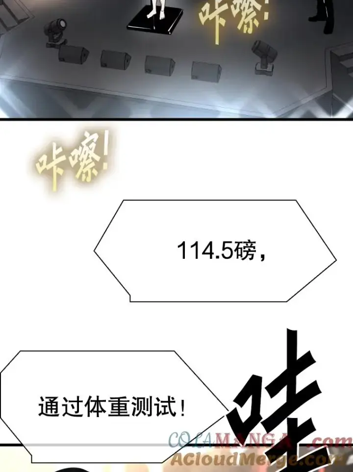 《鲨鱼》333.选择对手图109