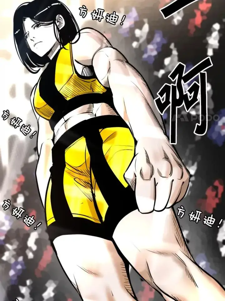 《鲨鱼》333.选择对手图110