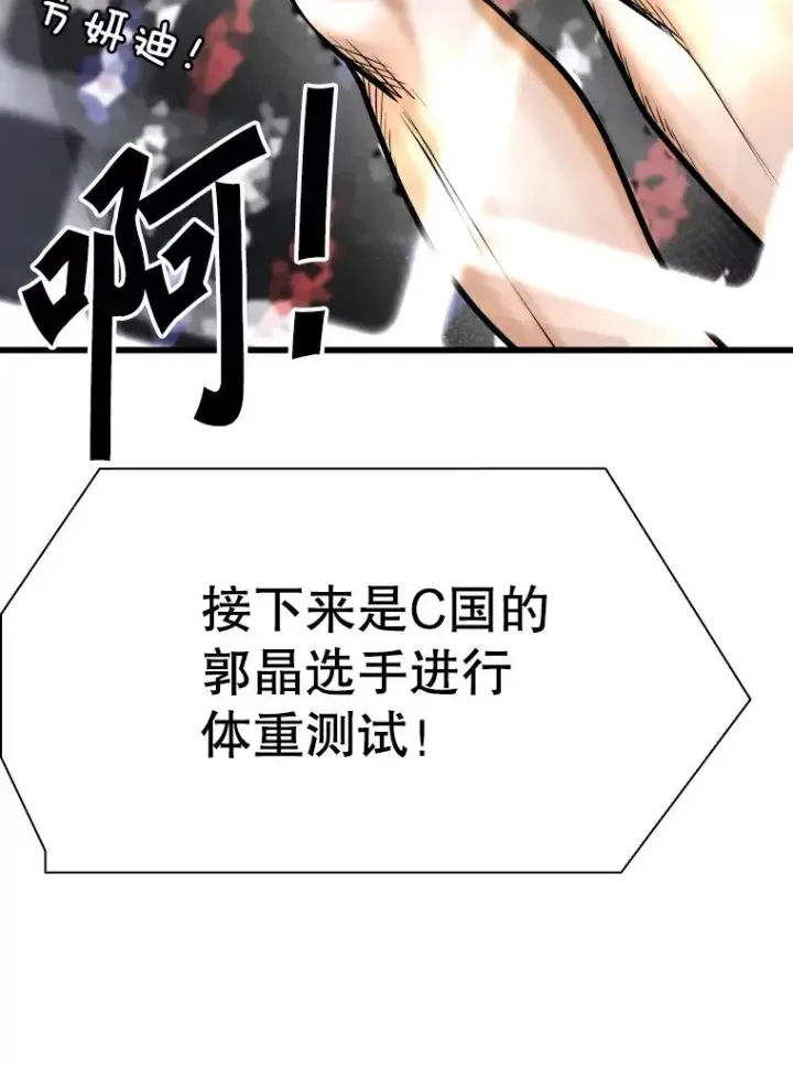 《鲨鱼》333.选择对手图111