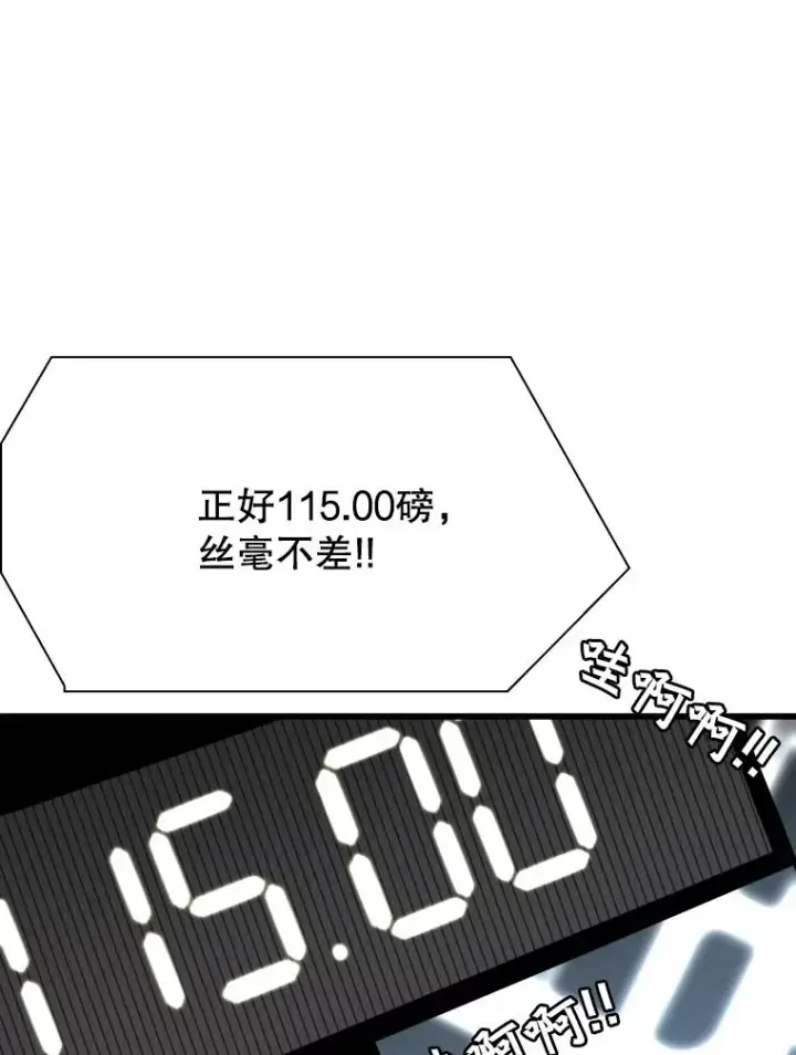 《鲨鱼》333.选择对手图112