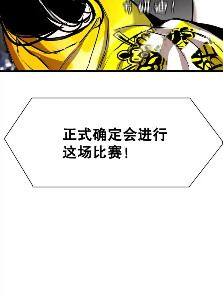 《鲨鱼》333.选择对手图115