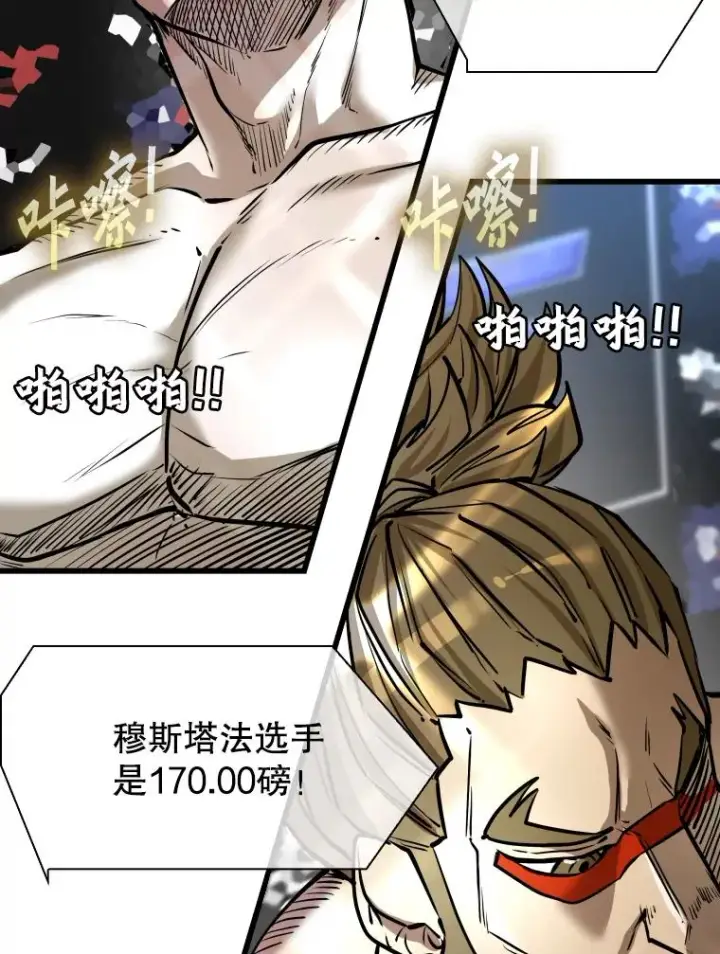 《鲨鱼》333.选择对手图118