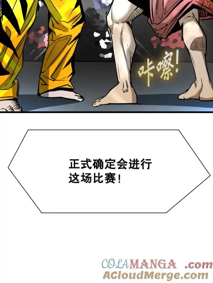 《鲨鱼》333.选择对手图121