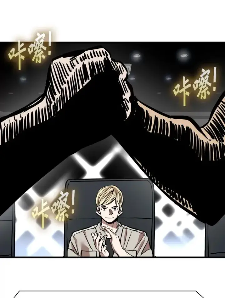 《鲨鱼》333.选择对手图122
