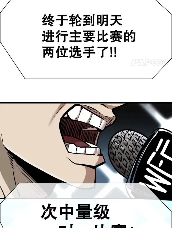 《鲨鱼》333.选择对手图123