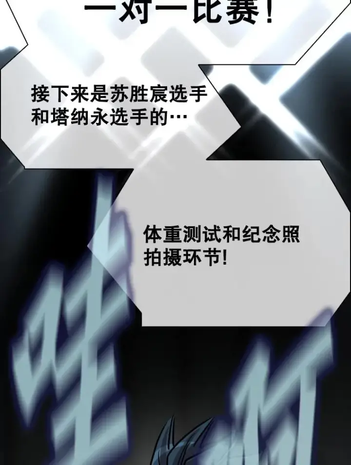 《鲨鱼》333.选择对手图124