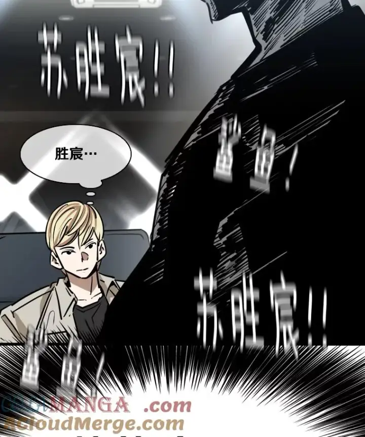 《鲨鱼》333.选择对手图129