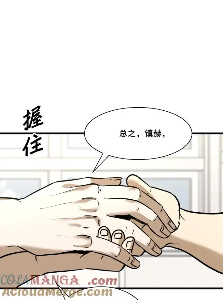 《鲨鱼》333.选择对手图13