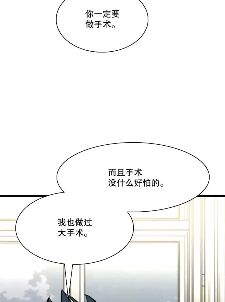 《鲨鱼》333.选择对手图14